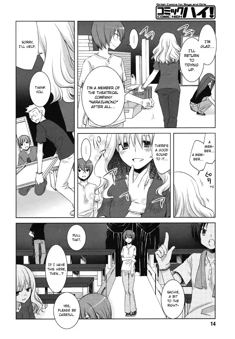 Sakaki Mirei no Tame nara Boku wa...!! Chapter 1 13